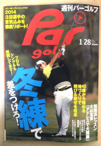 pargolf0128