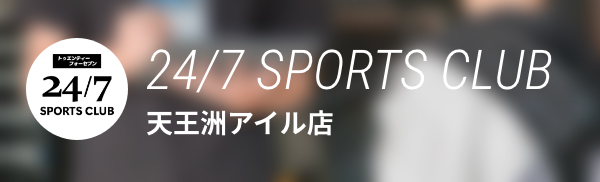 24/7SPORTS CLUB
